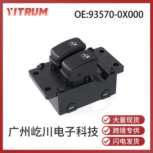 93570-0x000 for 2012 Hyundai i10 car glass lift switch power window control switch