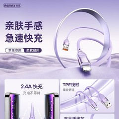 REMAX カラー 3A シングルヘッドデータケーブル USB 携帯電話充電ケーブル 1m Apple 携帯電話データケーブルに適しています