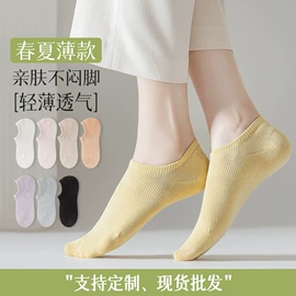 睡眠袜;船袜、隐形袜;运动休闲棉袜