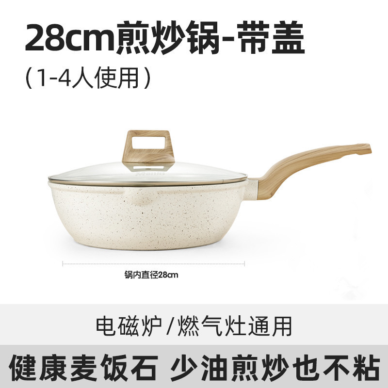 카터 베이지 28 웍 (뚜껑 포함)