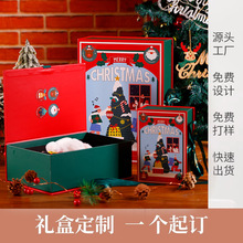 G可定制圣诞节礼物盒圣诞礼盒空盒书形礼品盒平安夜礼物苹果盒