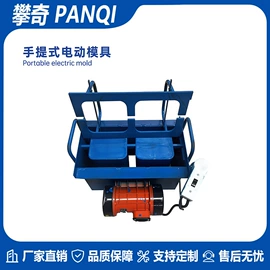 混凝土机械;建材加工机械;其他粉碎设备