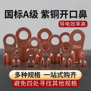 OT���~�_�ڱ��~�����䉺�Ӿ�����10A60A������~���^���b�ƿ����