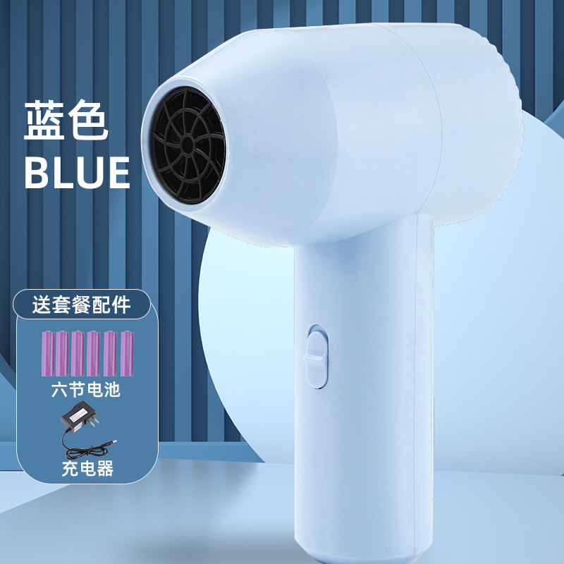 美術生芸考合同試験無線色速乾器学生画画水粉充電専用電気ドライヤー|undefined