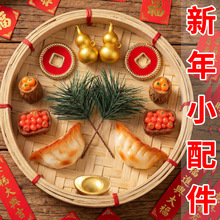 2026�������Ԫ���~�X������Ӻ��J����ϲ�c������\С����b�Ʒ