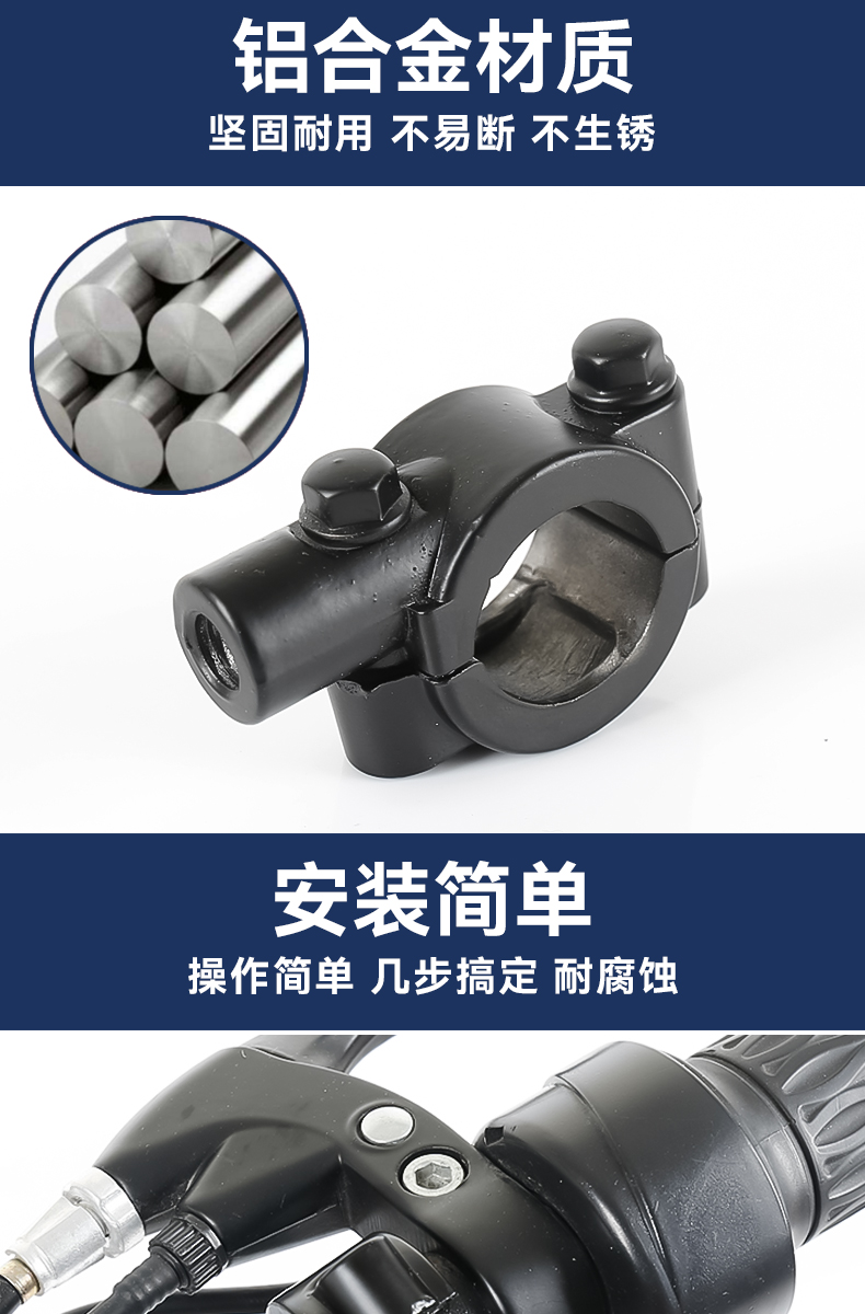 Universal rearview mirror mount for electric vehicles, reflector base, electric scooter rearview mirror holder, fixed clip accessories