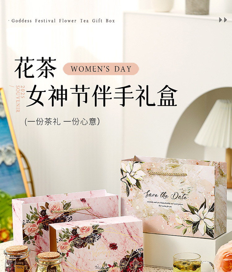 Teacher's Day Herbal Flower Tea Gift Box with Rose Blend 100g Cold Brew Loose Tea overview