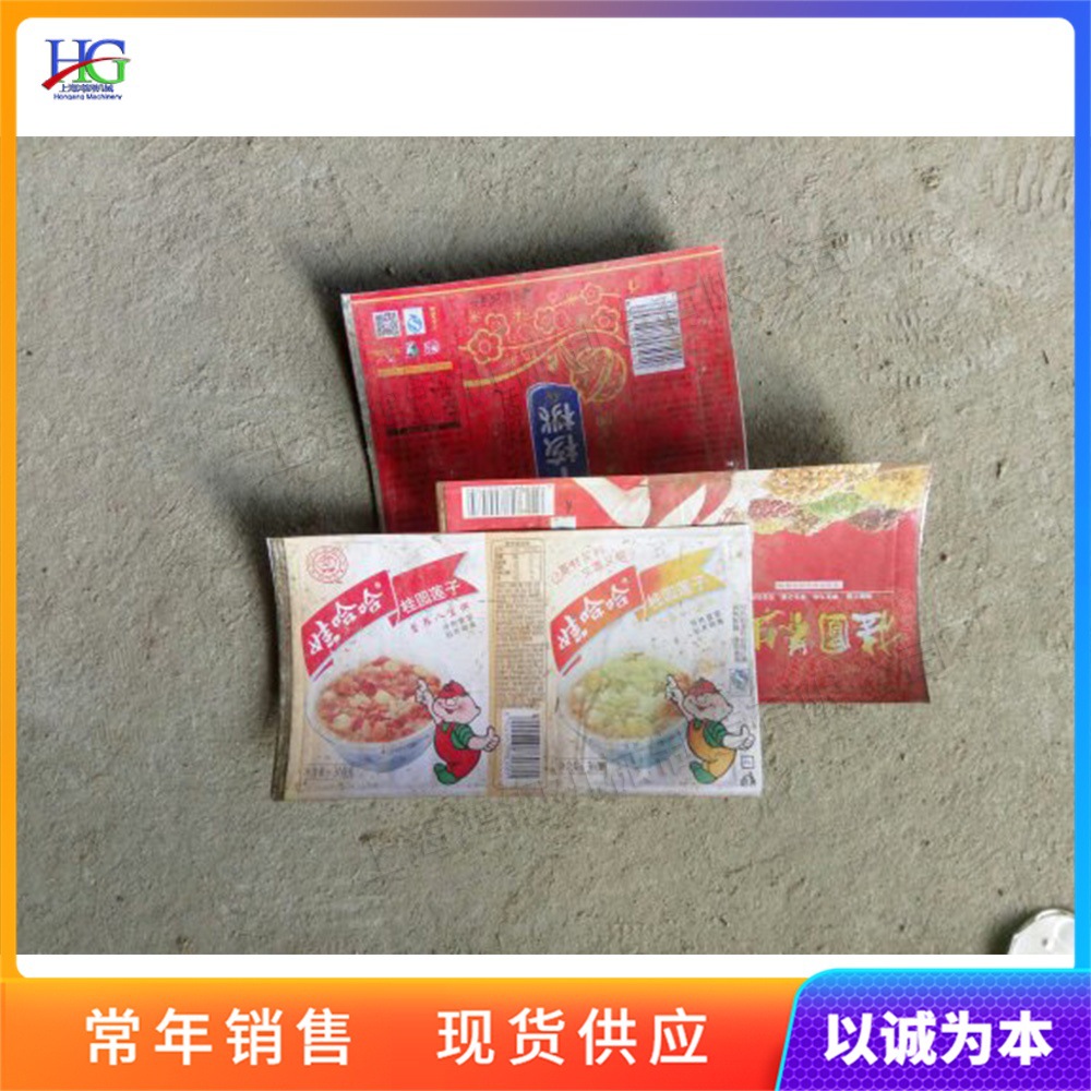 直筒易拉罐展平机2