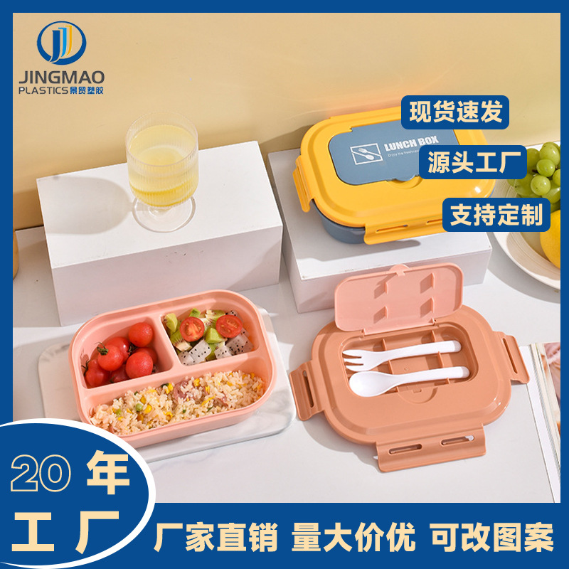 Lonchera de tres compartimentos famosa en Internet, portátil y apta para microondas, ideal para estudiantes y trabajadores de oficina, fresca y elegante.