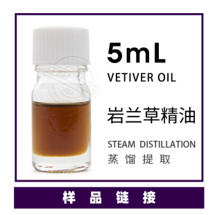 ��Ʒ5ml/ƿ�����  ���m�ݾ��͹��� �gӭ�Ø���e ����ӆ؛