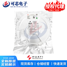 华羿微 HY3810NA2P封装TO-220FB-3L电源100V/180A/N沟道MOS