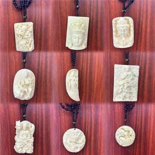 Ivory Carving of Vairocana Buddha, Crescent Moon, Imperial Dragon, Guanyin Bodhisattva Dragon Pendant 461 Car Hanging Ornament Craft