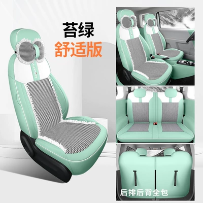 special Lumin seat cover all-inclusive | Modelə uyğun (Original) oturacaq örtükləri - comfortable-version-moss-green-special-car