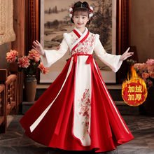 汉服女童秋冬新款加绒红色中国风拜年服儿童过年服冬季古装连衣裙