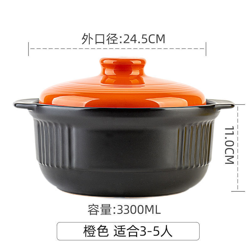 康舒砂锅耐高温炖锅日式家用汤锅明火直烧陶瓷煲大容量汤煲石锅|undefined
