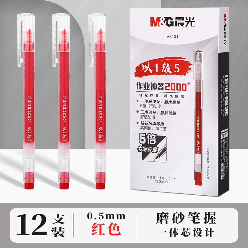 Capacious red rollerball pen for elementary school students, wholesale, 0.5mm