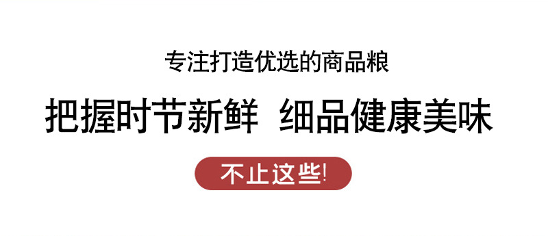 Roasted Tri-Color Quinoa and Black White Sesame with Xinjiang Walnut Kernels 500g preparation