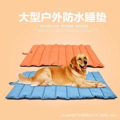国境を越えて四季の犬小屋の耐咬性防水防尿犬マット大型犬小屋両面両用犬マットスポット卸売り