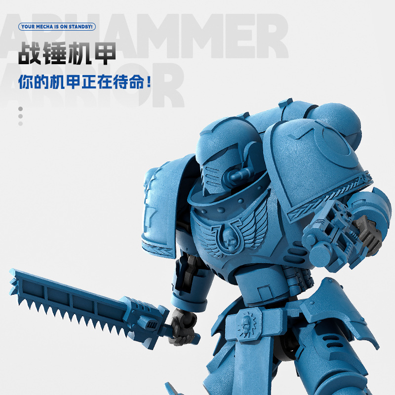 Warhammer Mecha 40K Ultramarines One-Piece Uncolored Figure Assault Terminator Regiment Hero 3D Printing DIY