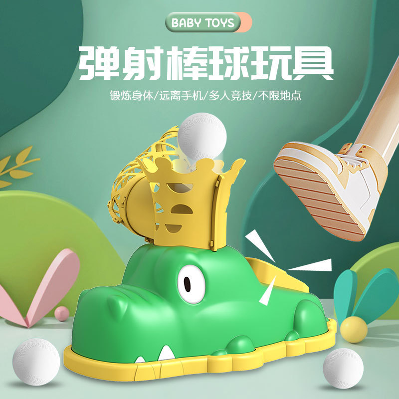 Children's cartoon catapult baseball transmitter parent-child indoor outdoor training interactive sports student puzzle ball toy