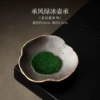 Cheng Feng Green Curling Cheng