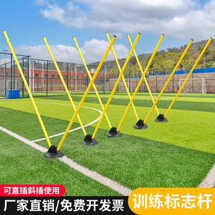 Multifunctional three-hole rubber base sign Rod counterweight football agility training obstacle base reversing winding Rod