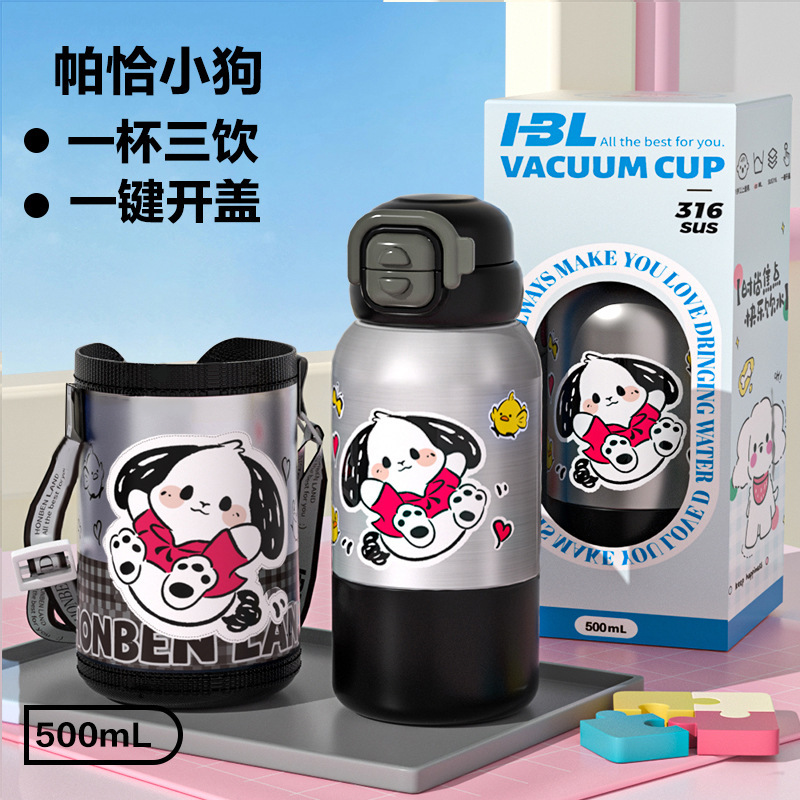 儿童保温杯双饮卡通公仔吸管水杯上学专用保温杯防摔便携背带水壶|undefined