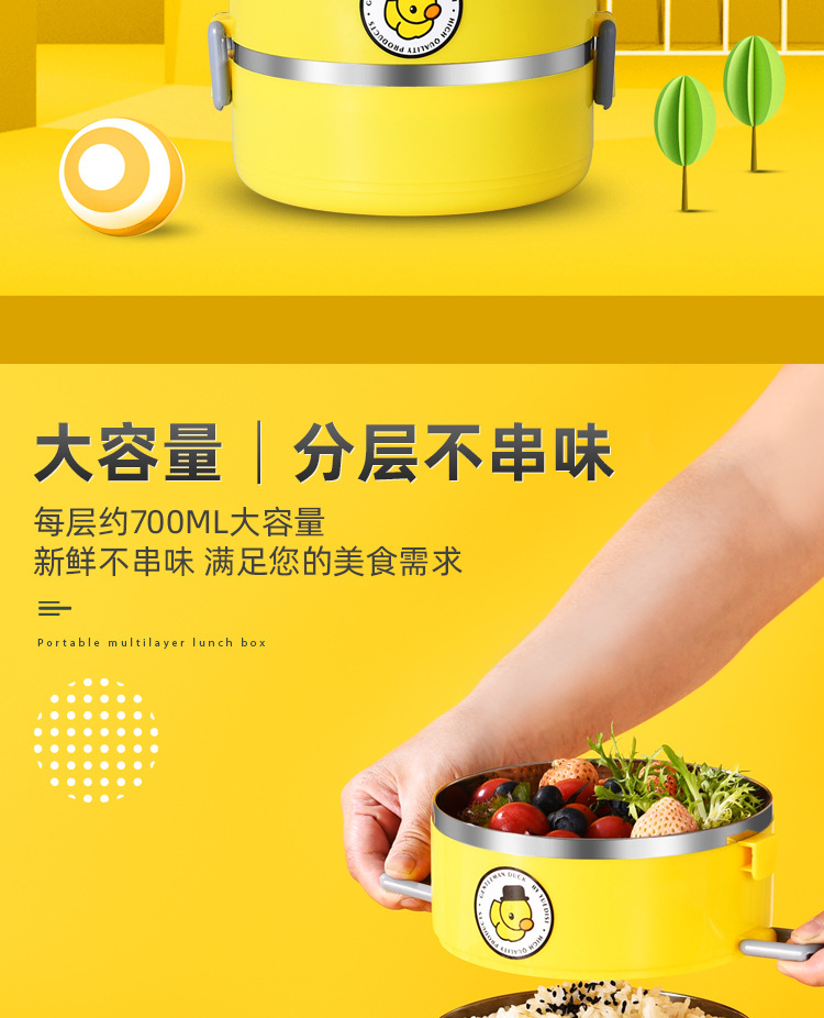 萌鸭贴纸饭盒_06