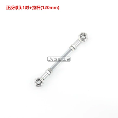 Fish Eyeball Head, Sükan sisteminin digər hissələri - the-length-of-the-tie-rod-is-12cm-the-center-distance-is-155-18cm