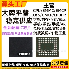 集成电路;PCB电路板;连接器