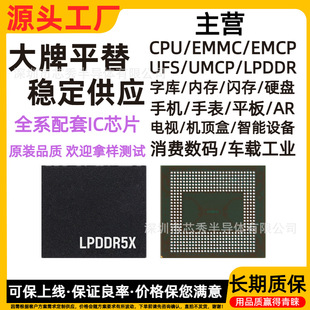 深圳市芯秀半导体有限公司