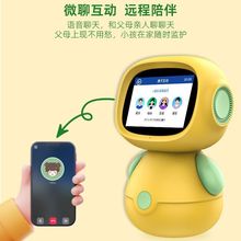 25年新款防摔ai智能机器人智能儿童早教机开发智力对话学习机