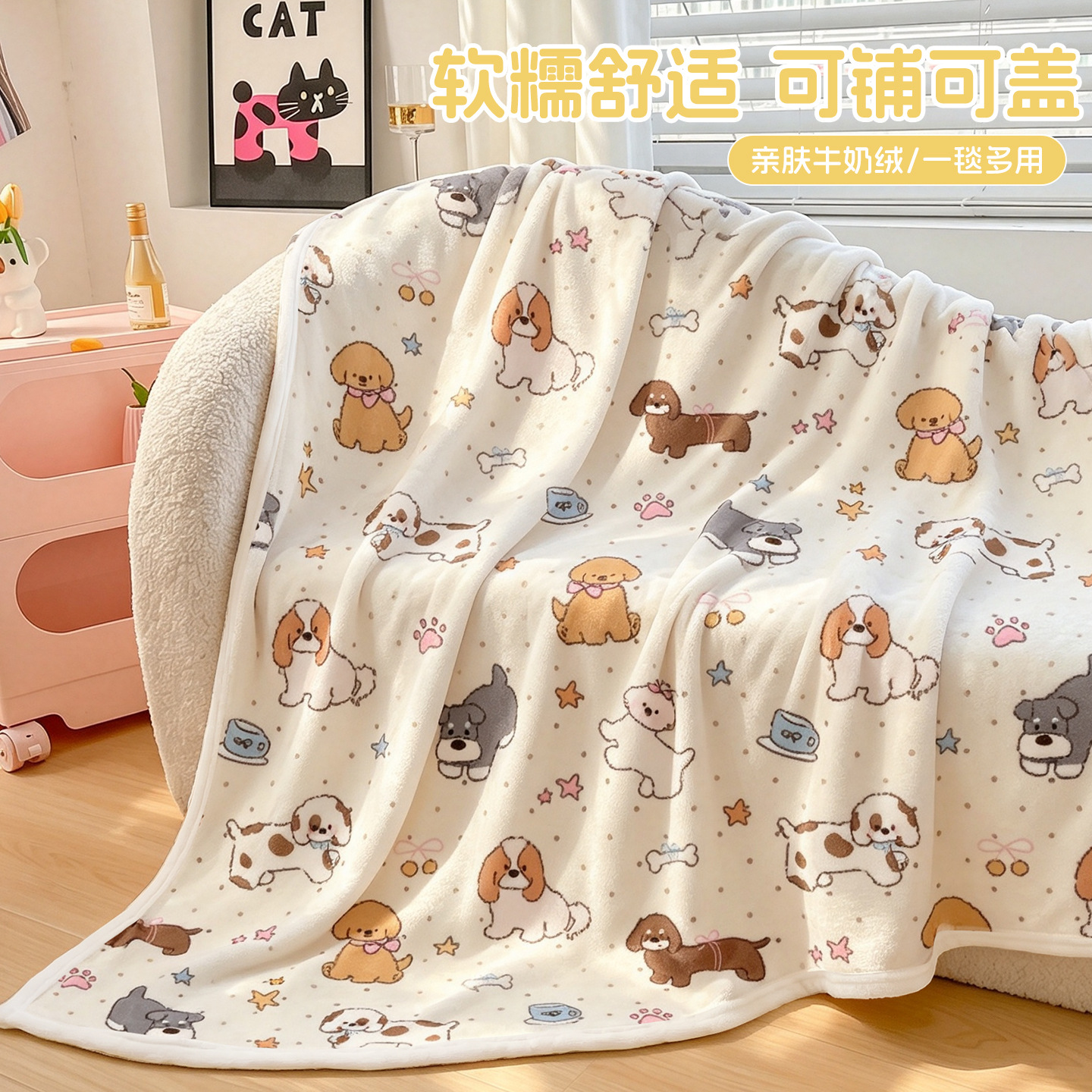 별별 강아지 파티
