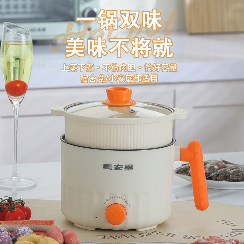 電気調理鍋、ミニ電気鍋、家庭用多機能オールインワン鍋、寮用小型電気鍋、蒸し器、蒸し器、炒め物、煮込み電気鍋|undefined