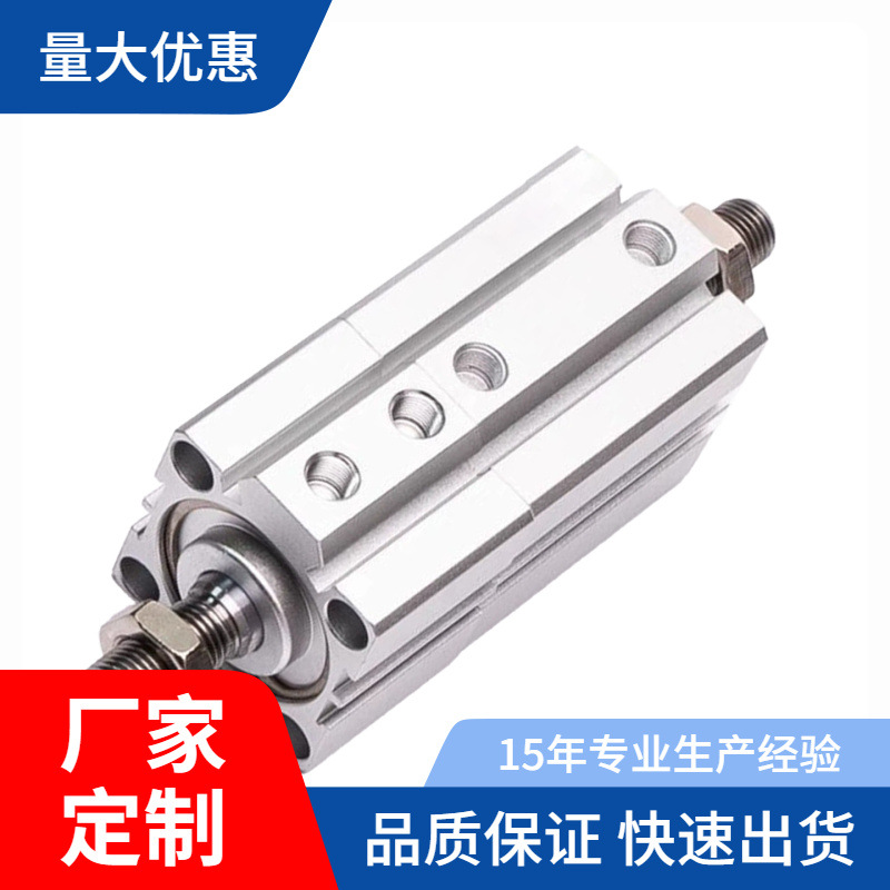 SDAW20-S薄型气缸SDAW12/16/25/32/50/63/80/100X15X20X30*40X45S
