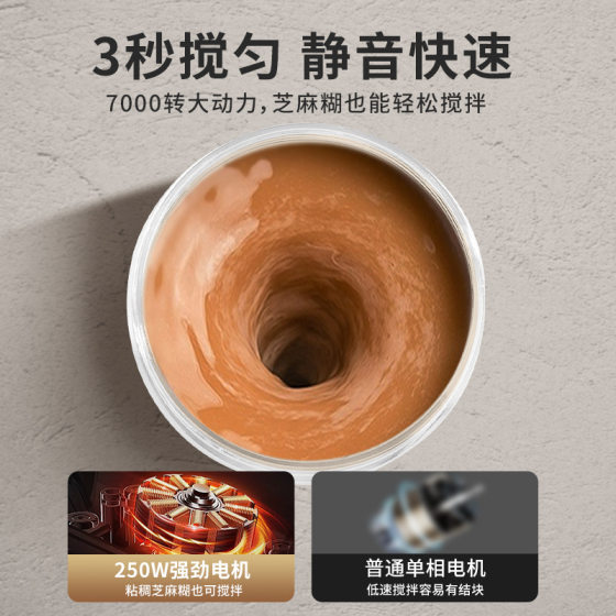 Electric mixing cup [large capacity exclusive] protein powder charging shake bottle fitness portable sports kettle in stock