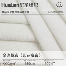 �F؛�����h��RPET��������ȫ�췫����ɫ�ζ�����ִ������b������