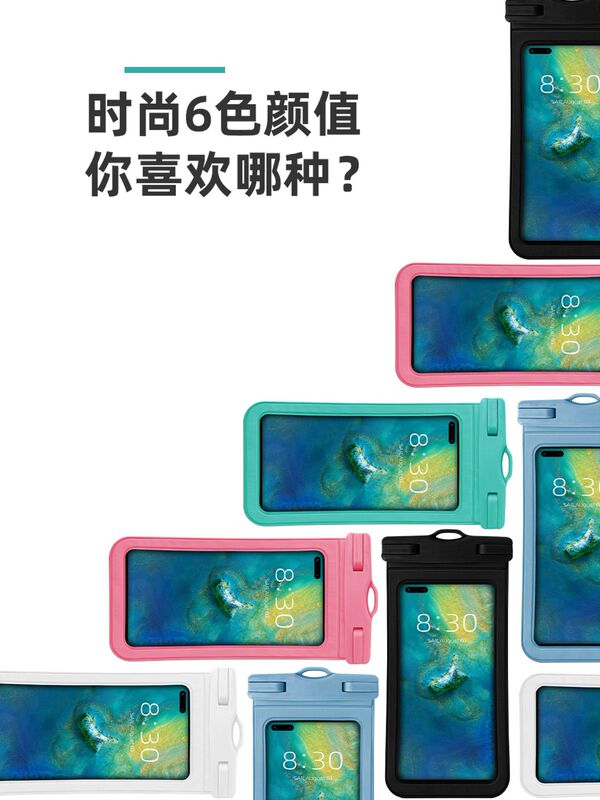 国境を越えたソースはタッチパネルpvc携帯電話防水袋8級防水大サイズ透明水泳潜水防水携帯電話袋|undefined