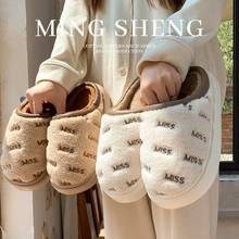 棉拖鞋女士秋冬季家用厚底防滑2025新款毛毛绒室内家居保暖静音