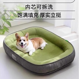 Pet Kennel Four Seasons Universal Removable and Washable Medium Small Dog Winter Warm Winter Dog Sleeping Mat Cat Nest