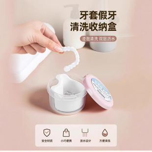 Nakaya Imported Household Denture Storage Box for the Elderly, Portable Cleaning Denture Storage Box, Denture Dust-Proof Box