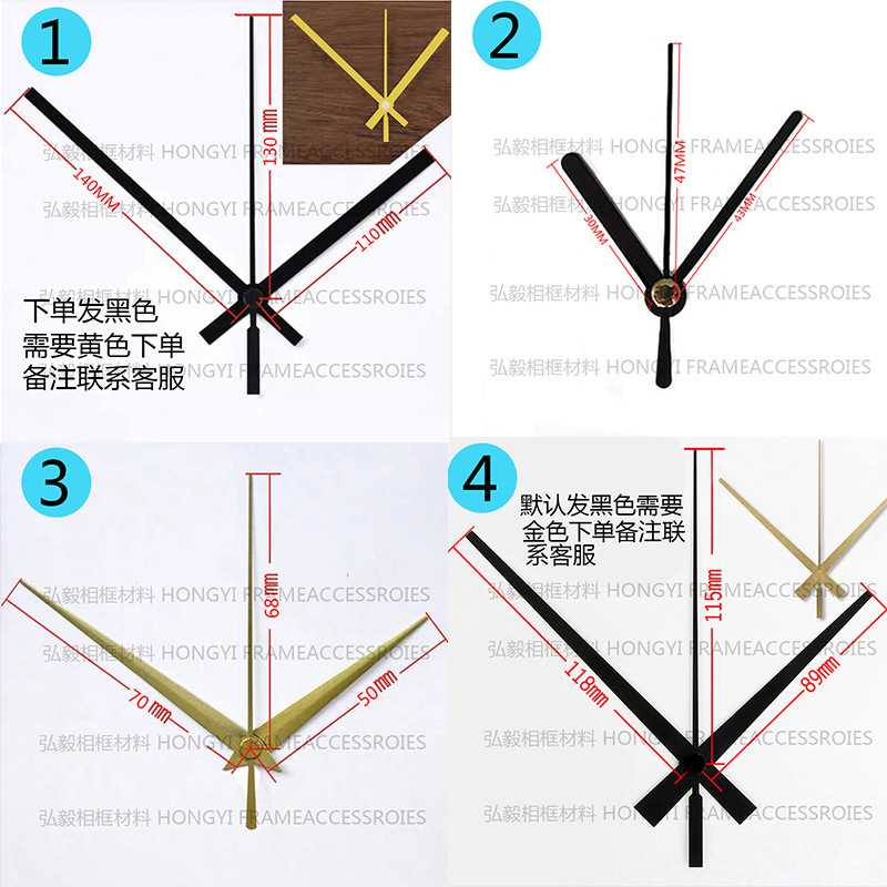 创意石英钟指针 亚克力钟配件钟针时针分针秒针DIY质感时钟表针