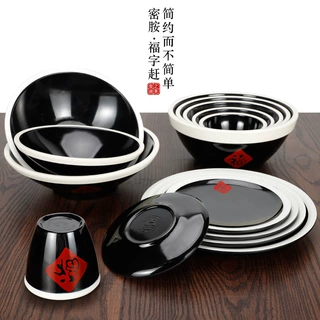 福字缸密胺碗串串香凉菜碗圆盘钵钵鸡仿瓷盆复古创意网红餐具定制