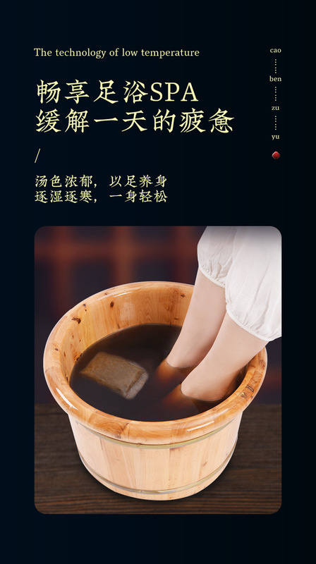 https://www.toonies.cn十二味草本足浴包_07.jpg_800x800.jpg