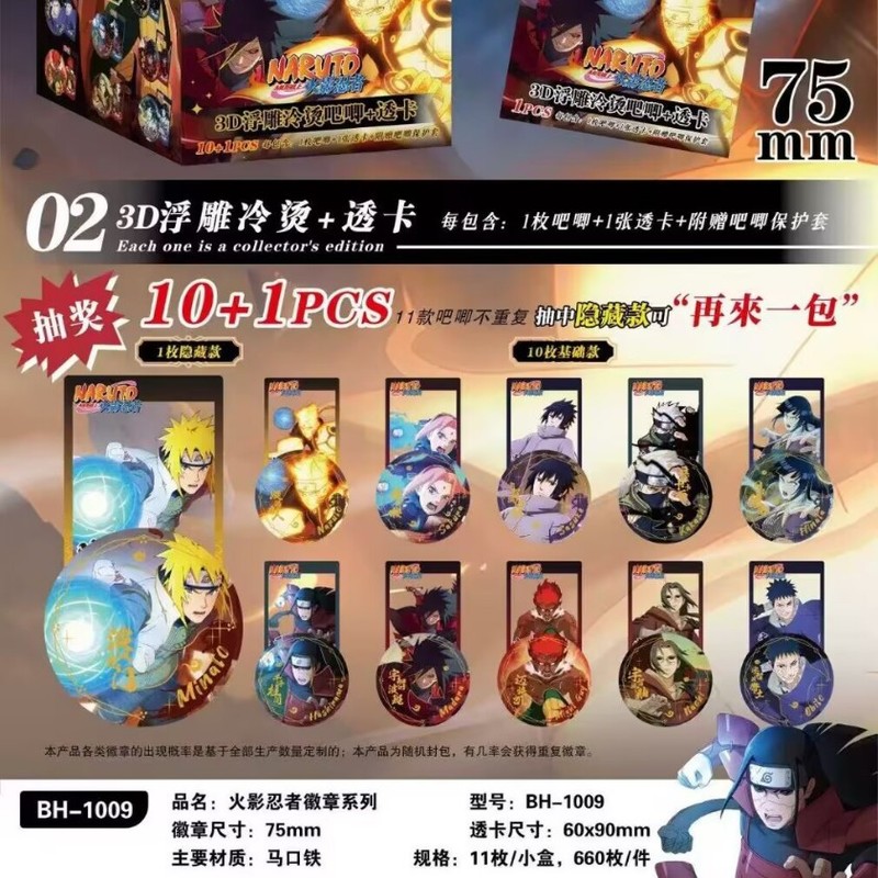 ダブルフラッシュ カラフル 10+1 ブラインドボックス 75mm ホワイトディア 趙魯思 シャンシェン サトウ コナン スターアニメーションバッジ|undefined