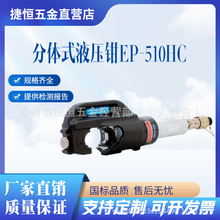 EP-510HC���wʽҺ�������Q�ձ�IZUMI���A�����Q����400ƽ��