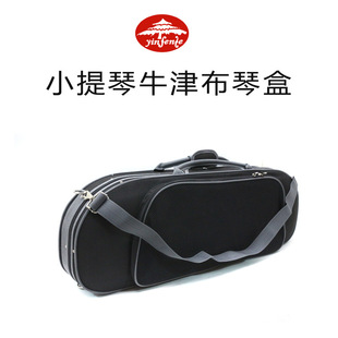Yin Fante Musical Instrument Lightweight Moisture-proof and Compression-resistant Korean-style D-shaped Violin Case Single and Double Shoulder Strap Violin Cloth Case