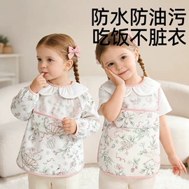 罩衣;围嘴围兜;防撞角