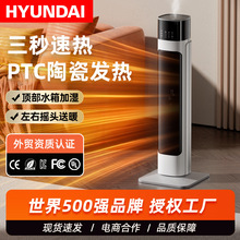 HYUNDAIȡů�� �ӝ���ʽ�ٟṝ��ʡ�ԡ��С̫�С���ů��ů�L�C