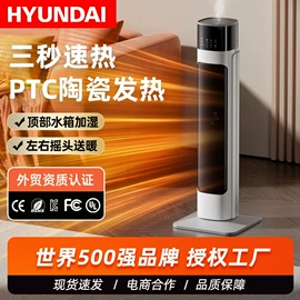 烘鞋器干鞋器;USB风扇;暖风机取暖器